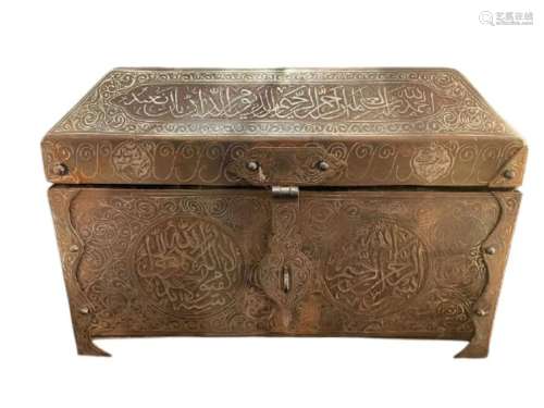 19th Century Gold Silver & Bronze Inlay Box With Calligraphi...