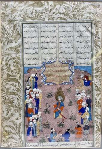 Safavid Shahnameh Page Zand Period