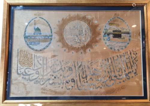19th Century Framed Painting Remembrance Of Haj Decoration W...