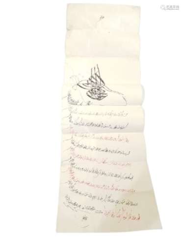 18th Century Turkish Firman With Sultan Mohammed Hand Writte...
