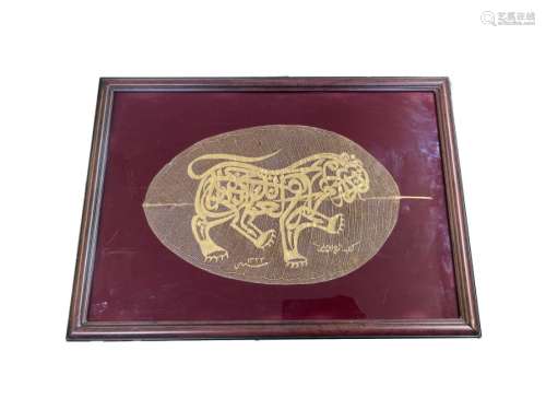 20th Century Islamic Golden Lion Of Ali Framed & Signed Writ...