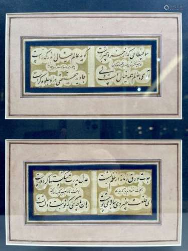 Pair Of Qajar Poems On Paper Framed Calligraphy