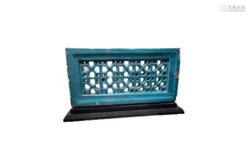 Islamic Turquoise Reticulated Panel