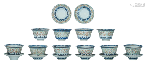 A collection of Chinese doucai 'Rice Grain' tea bowls