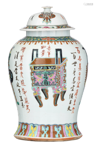 A Chinese famille rose covered vase, 19thC, Total H