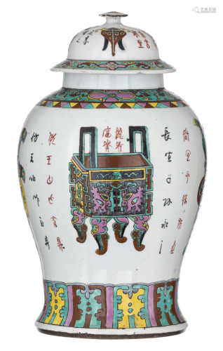 A Chinese famille rose covered vase, 19thC, Total H