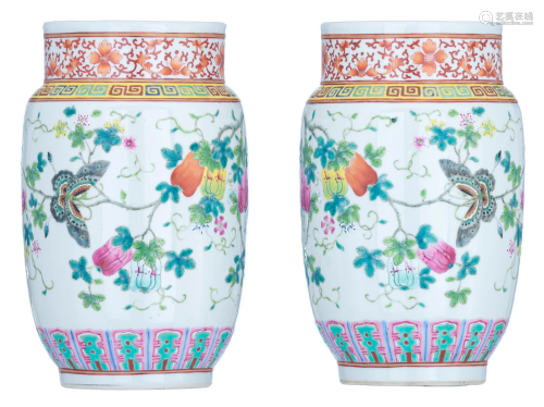 A pair of famille rose lantern-shaped jars, late