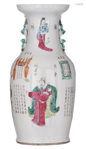 A Chinese famille rose Wu Shuang Pu vase, late 19thC,