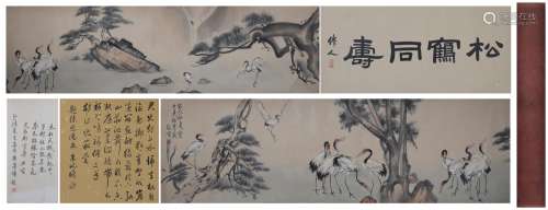 Longscroll Painting :Cranes by Xu Beihong