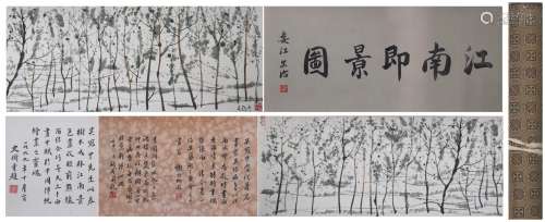 Longscroll Painting by Wu Guanzhong