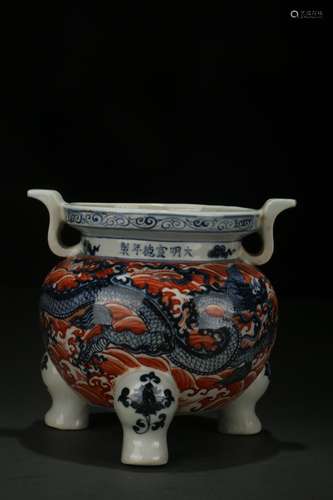 Blue-and-white Underglaze Red Incense Burner