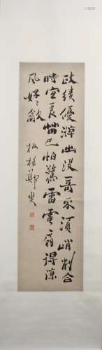 Calligraphy by Zheng Banqiao