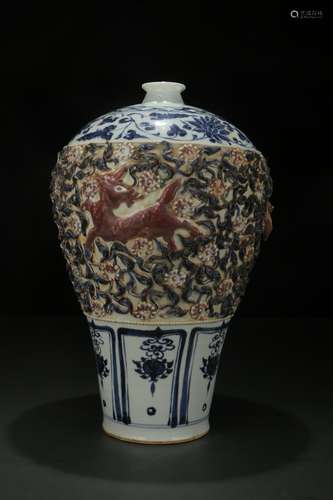 Blue-and-white Prunus Vase