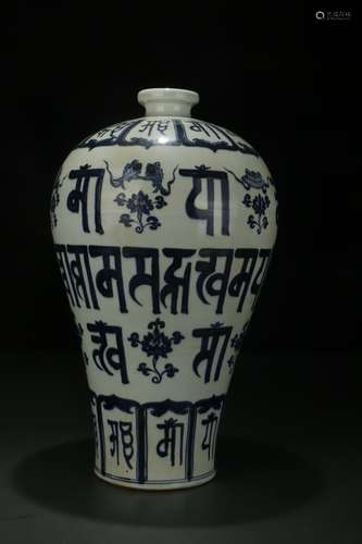 Blue-and-white Prunus Vase