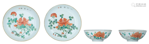 A pair of Chinese famille rose 'Peony' bowls and