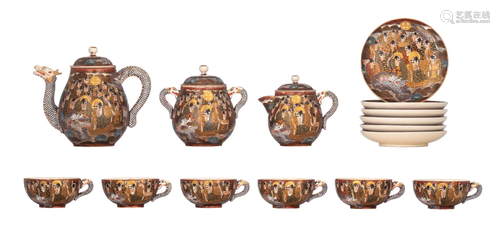 A Japanese Satsuma pottery coffee service, 20thC,