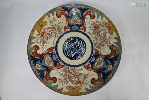 A large 19th century Japanese Imari charger, Meiji