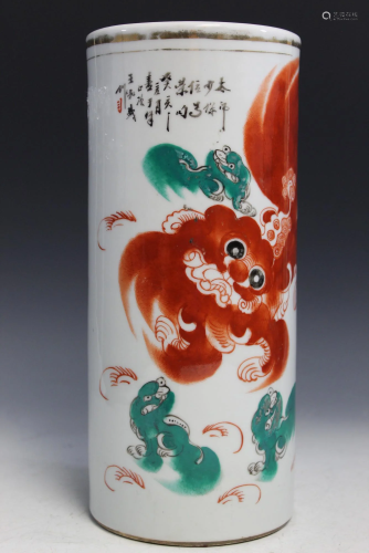 Chinese Porcelain Hat Vase