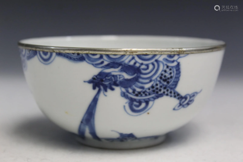 Vietnamese Blue and White Porcelain Dragon Bowl