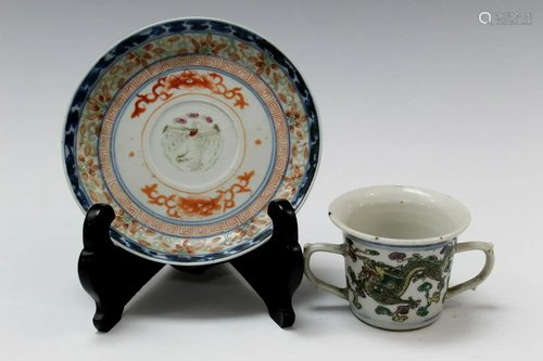 Chinese Porcelain Cup and Saucer