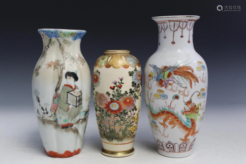 Three Asian Porcelain Vases
