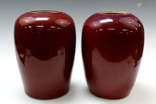 Pair of Flambe Glazed Porcelain Jars