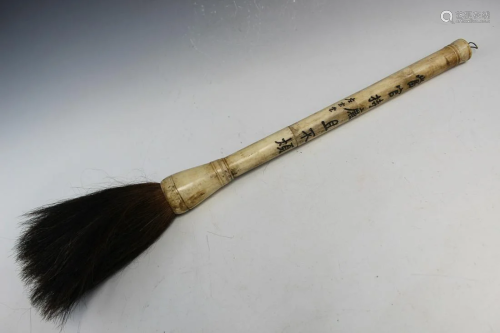 Chinese Carved Bone Brush