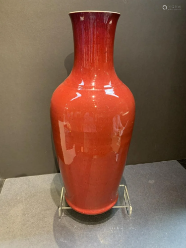 Red Flambe Vase
