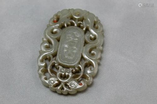 Chinese Carved Jade Plaque