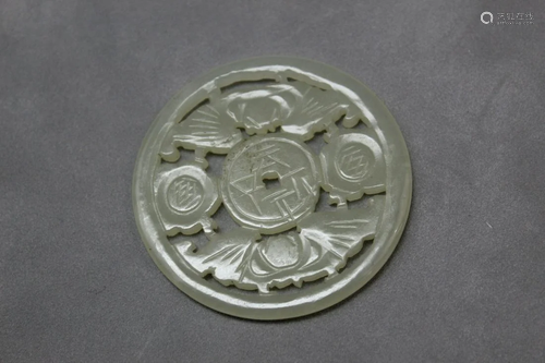 Chinese Carved Circular Jade Plaque