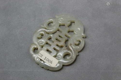 Chinese Carved Jade Plaque