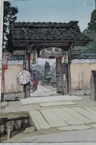 A Little Temple Gate, Japanese Woodblock by Hiroshi