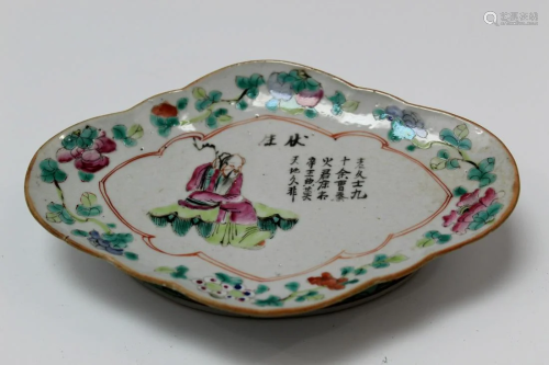 Chinese Famille Rose Porcelain Dish