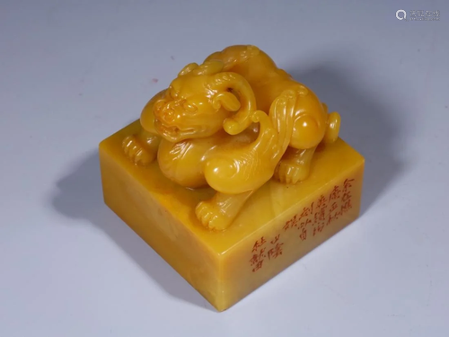 TIANHUANG STONE CARVING SEAL OF AUSPICIOUS BEAST