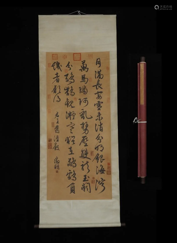 CHINESE CALLIGRAPHY, WENG ZHENGMING