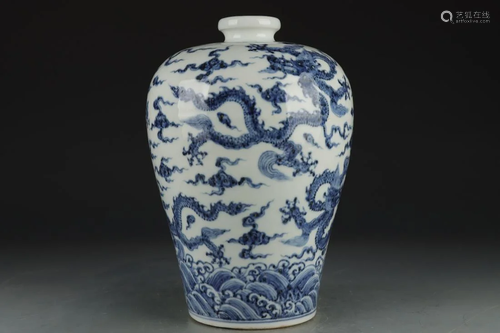 BLUE AND WHITE DRAGONS MEIPING VASE