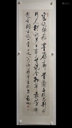 CHINESE CALLIGRAPHY, QI GONG