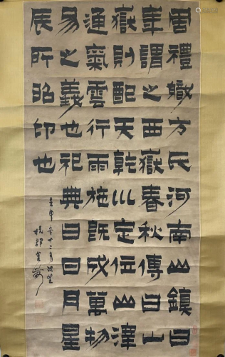 TRADITIONAL CHINESE CALLIGRAPHY, JIN NONG