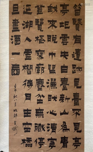 TRADITIONAL CHINESE CALLIGRAPHY, JIN NONG