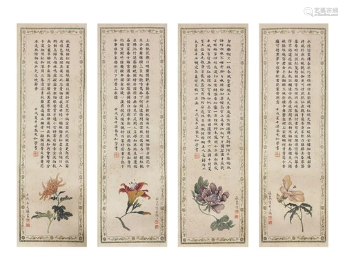 FOUR-PANEL PAINTINGS OF FLOWER AND CALLIGRAPHY