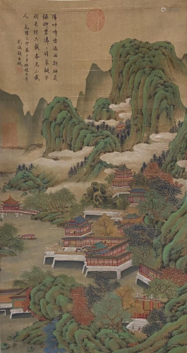 PAINTING OF LANDSCAPE, QIAN WEICHENG