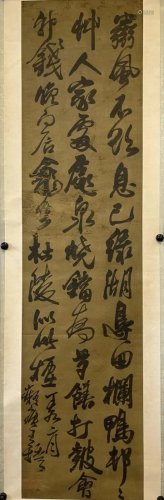 A CHINESE CALLIGRAPHY, WANG DUO
