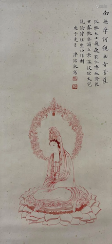 FIGURAL PAINTING OF SEATED GUANYIN, PU RU