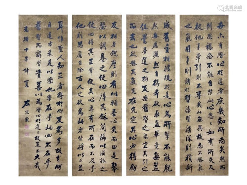 FOUR-PANEL CHINESE CALLIGRAPHY, ZUO ZONGTANG