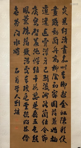 TRADITIONAL CHINESE CALLIGRAPHY, LIU YONG