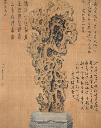 CHINESE PAINTING OF SCHOLAR'S ROCK, ZHANG RUO'AI