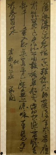 TRADITIONAL CHINESE CALLIGRAPHY, ZHANG RUITU