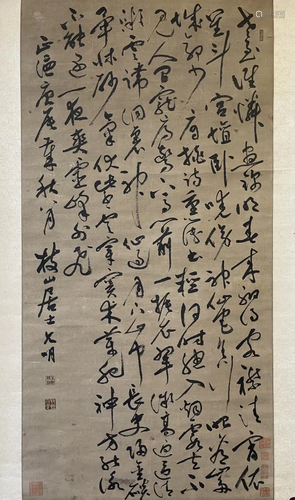 TRADITIONAL CHINESE CALLIGRAPHY, ZHU ZHISHAN