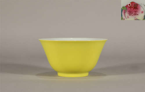 Yongzheng yellow glazed bowl.