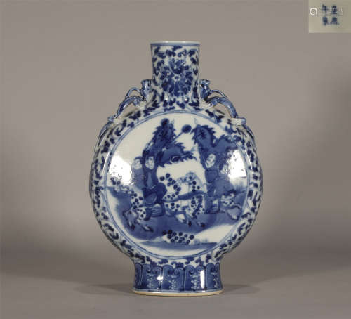 Blue and White Moon Flask Guangxu Style